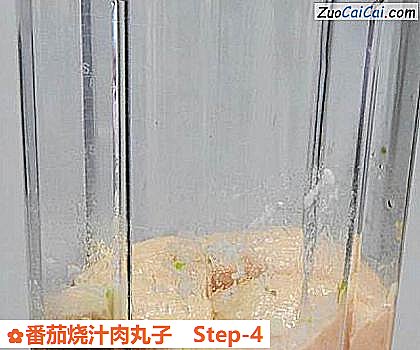 番茄烧汁肉丸子做法第四步骤