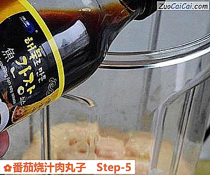 番茄烧汁肉丸子做法第五步骤