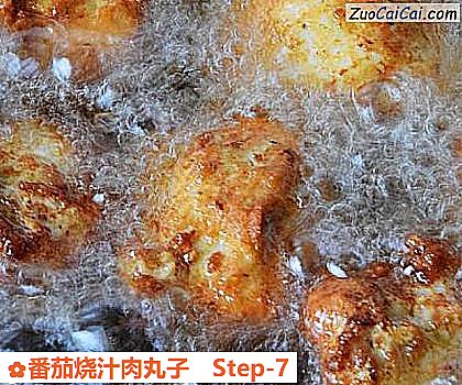 番茄烧汁肉丸子做法第七步骤