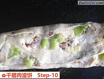 千层肉渣饼做法第十步骤