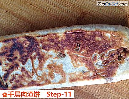 千层肉渣饼做法第十一步骤