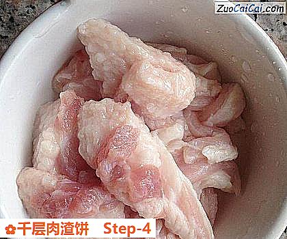 千层肉渣饼做法第四步骤