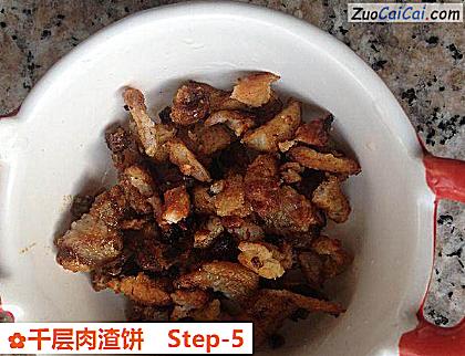 千层肉渣饼做法第五步骤