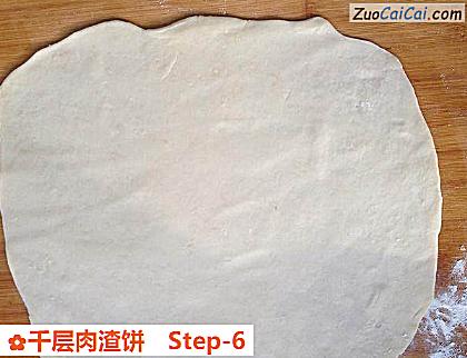 千层肉渣饼做法第六步骤