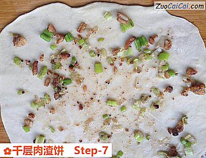 千层肉渣饼做法第七步骤