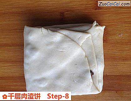 千层肉渣饼做法第八步骤