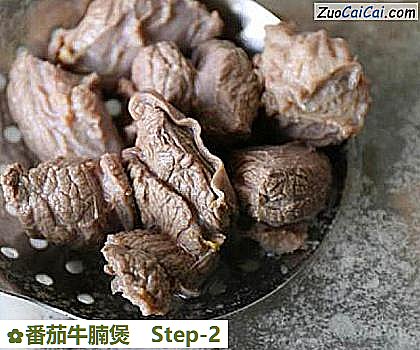 番茄牛腩煲做法第二步骤