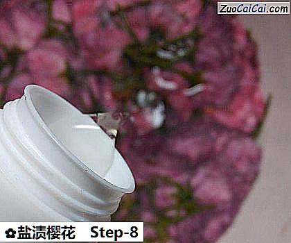 盐渍樱花做法第八步骤