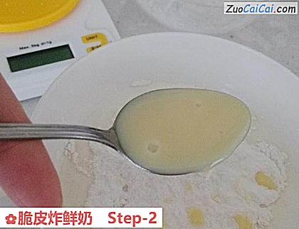 脆皮炸鲜奶做法第二步骤