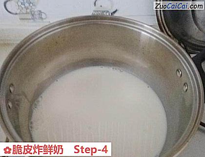 脆皮炸鲜奶做法第四步骤