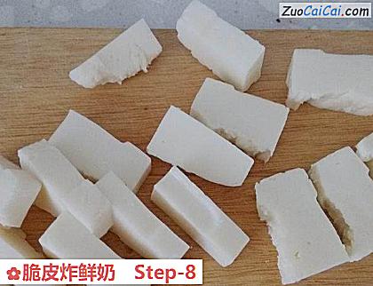 脆皮炸鲜奶做法第八步骤