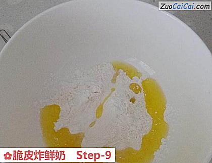 脆皮炸鲜奶做法第九步骤
