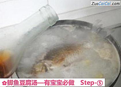 鲫鱼豆腐汤做法第五步骤