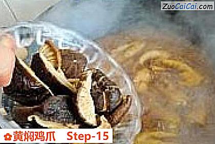 黄焖鸡爪做法第十五步骤