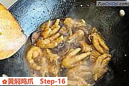 黄焖鸡爪做法第十六步骤
