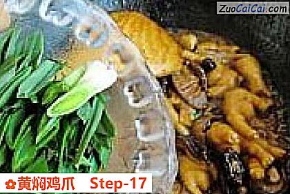 黄焖鸡爪做法第十七步骤