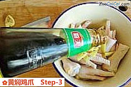 黄焖鸡爪做法第三步骤