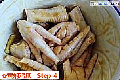 黄焖鸡爪做法第四步骤