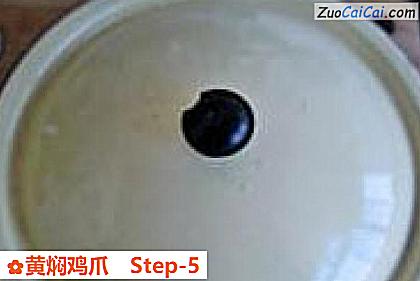 黄焖鸡爪做法第五步骤