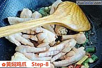 黄焖鸡爪做法第八步骤