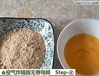 空气炸锅版无骨鸡柳做法第四步骤