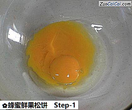 蜂蜜鲜果松饼做法第一步骤