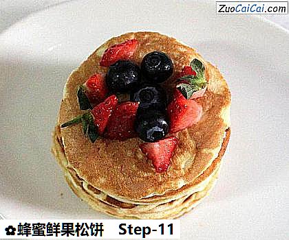 蜂蜜鲜果松饼做法第十一步骤