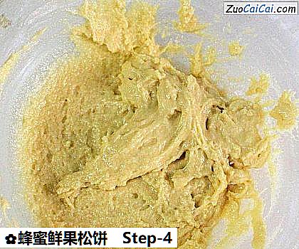蜂蜜鲜果松饼做法第四步骤