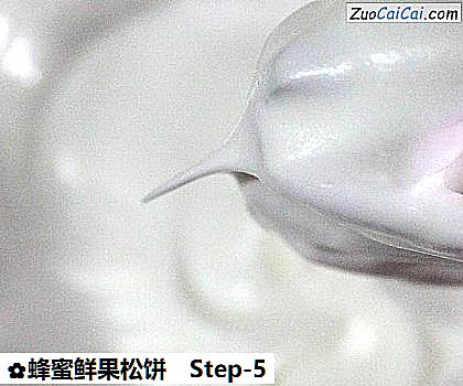 蜂蜜鲜果松饼做法第五步骤