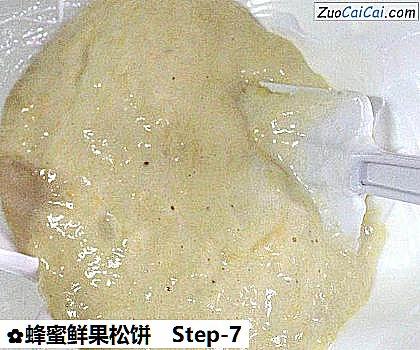 蜂蜜鲜果松饼做法第七步骤