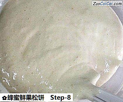 蜂蜜鲜果松饼做法第八步骤