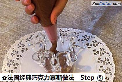 法国经典巧克力慕斯做法做法第五步骤