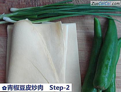 青椒豆皮炒肉做法第二步骤