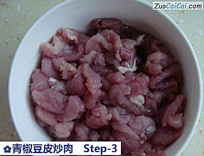 青椒豆皮炒肉做法第三步骤