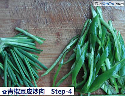 青椒豆皮炒肉做法第四步骤