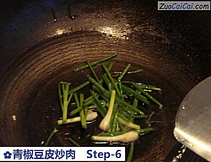 青椒豆皮炒肉做法第六步骤