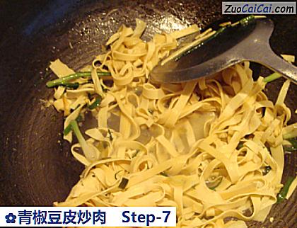 青椒豆皮炒肉做法第七步骤