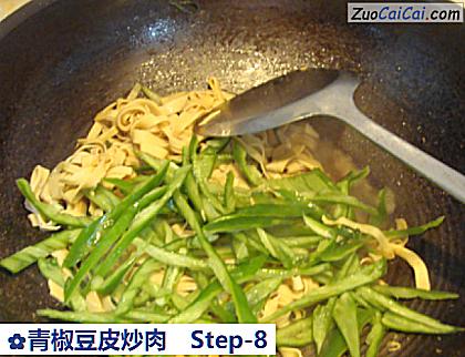 青椒豆皮炒肉做法第八步骤