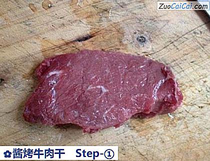 酱烤牛肉干做法第一步骤