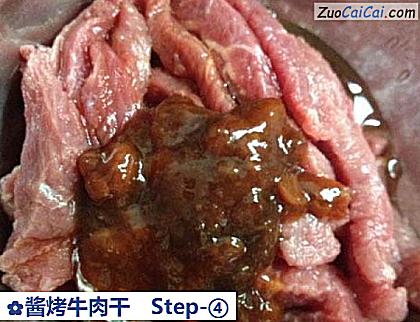 酱烤牛肉干做法第四步骤
