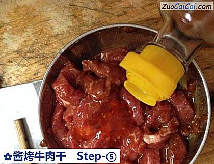 酱烤牛肉干做法第五步骤