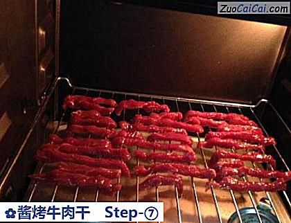酱烤牛肉干做法第七步骤