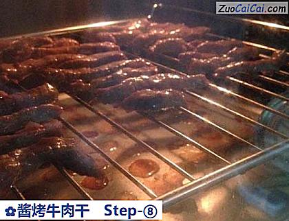 酱烤牛肉干做法第八步骤