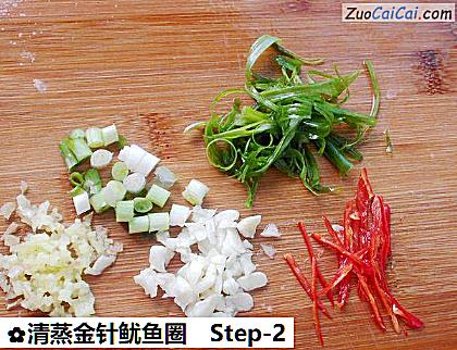 清蒸金针鱿鱼圈做法第二步骤