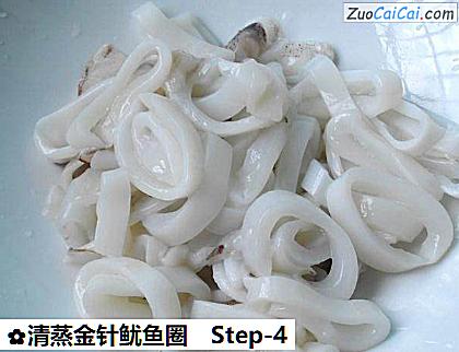 清蒸金针鱿鱼圈做法第四步骤