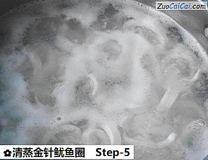 清蒸金针鱿鱼圈做法第五步骤