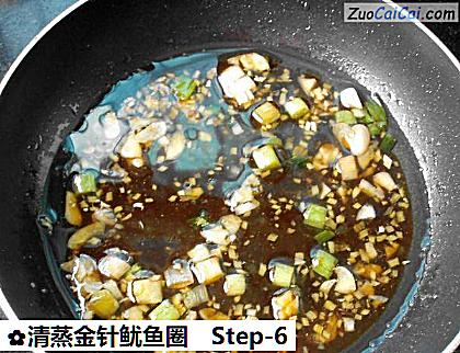 清蒸金针鱿鱼圈做法第六步骤