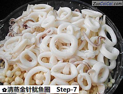 清蒸金针鱿鱼圈做法第七步骤