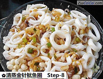 清蒸金针鱿鱼圈做法第八步骤