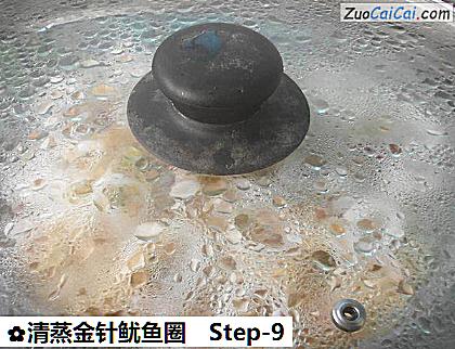 清蒸金针鱿鱼圈做法第九步骤